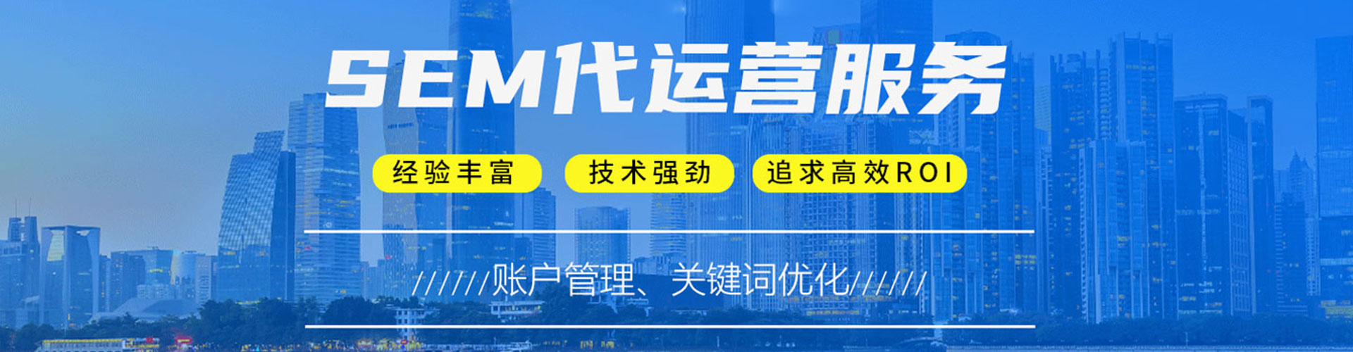 惠水百度竞价赚钱