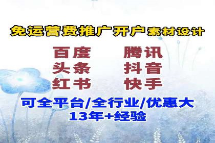 抖音信息流广告的创意团队如何打造爆款