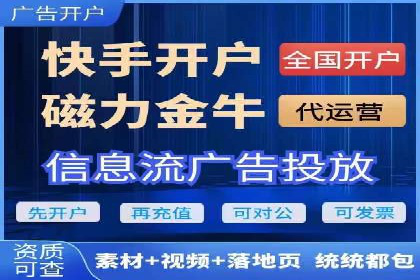 案例分析：信息流广告运营公司助力企业品牌升级