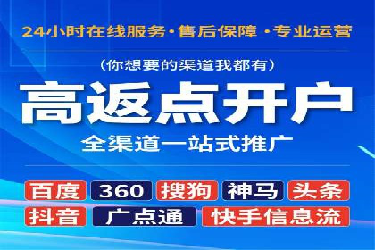 百度推广内容营销，实战案例分享