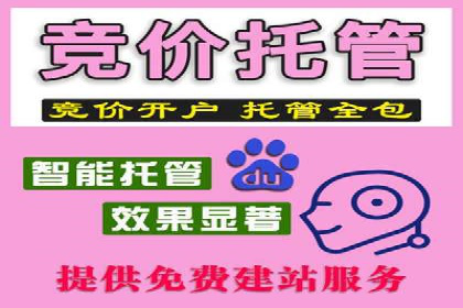 网络推广开户如何助力企业增长？看这里！