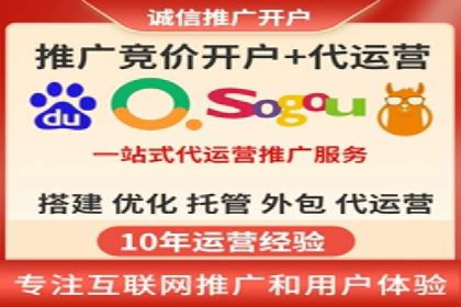 百度推广在体育行业中的营销策略与效果