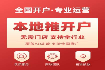 抖音信息流广告案例：如何打造爆款